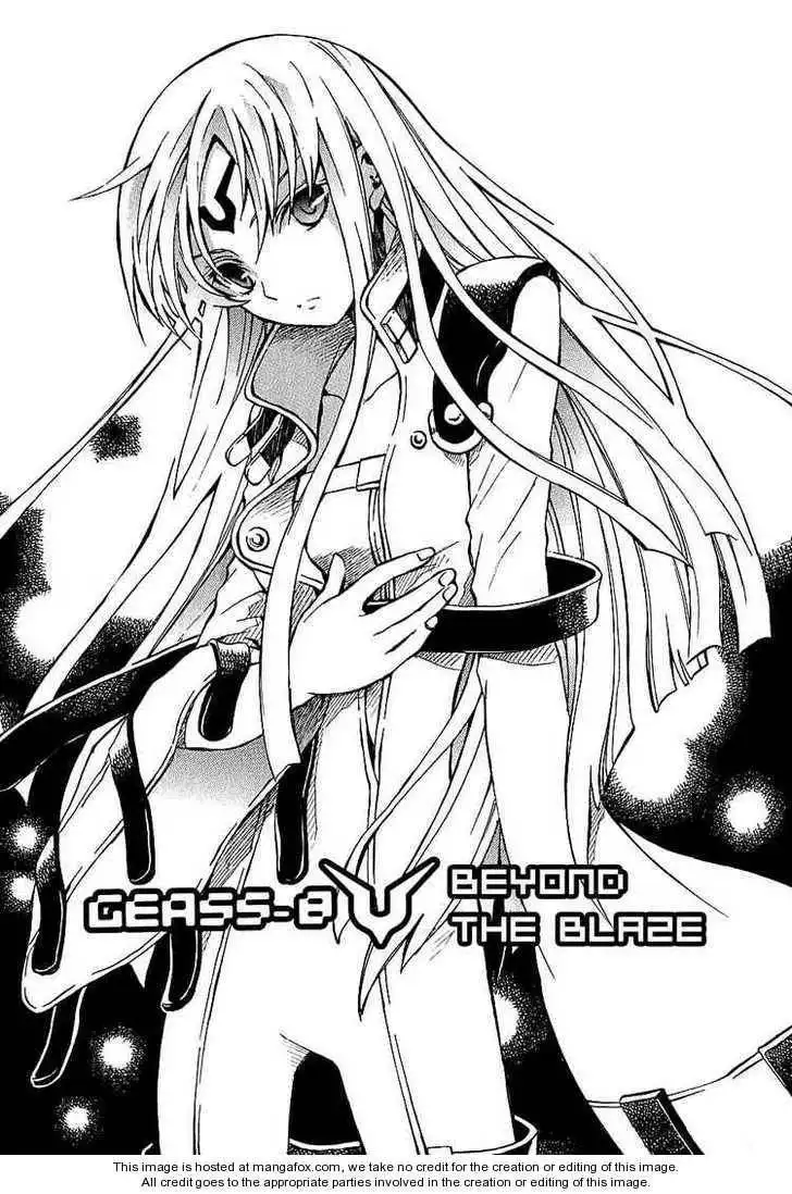 Code Geass: Lelouch of the Rebellion Chapter 8 1